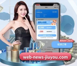 正式成立